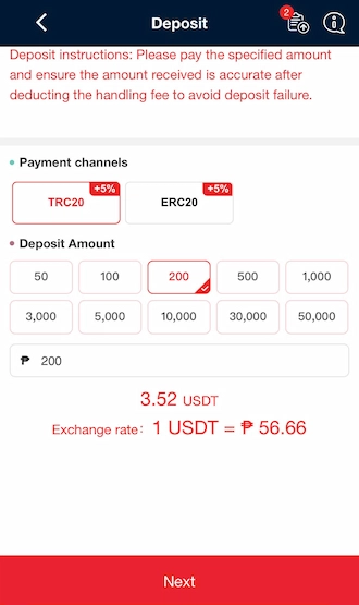 🌷Step 2: select the payment amount and press NEXT.