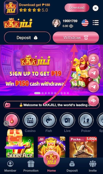 🌷Step 1: click the "Withdrawal" button on the home page.